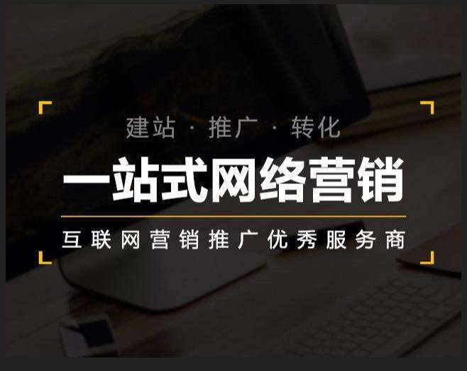 大路镇企业如何怎么利用网络推广抓取潜在客户