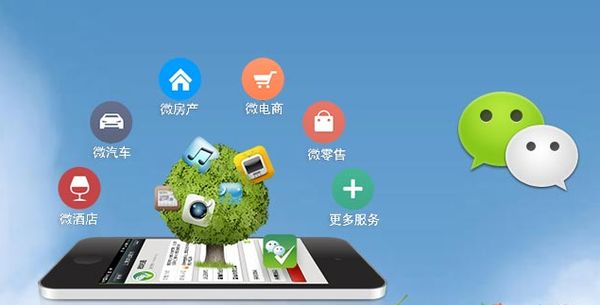 大路镇分析企业微信公众号平台开发的优势有哪些？