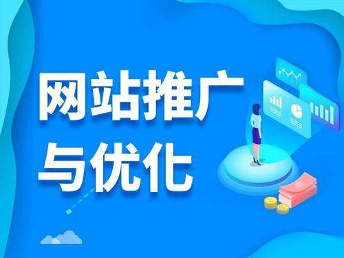大路镇电商类网络推广如何做才有更好的效果