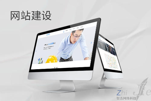 大路镇网站建设公司分析网页设计如何提升吸引力
