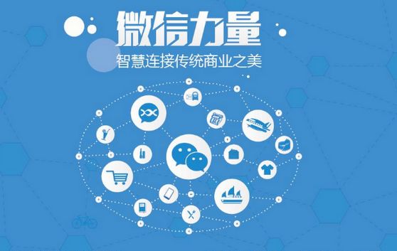 大路镇微信开发可以帮助企业解决哪些难题？如何做呢？