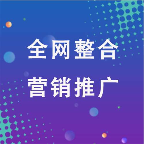 大路镇企业网络推广老是没有客户的原因是什么呢