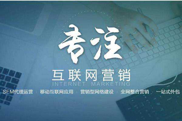 大路镇电商行业做网络推广需要具备的条件有哪些