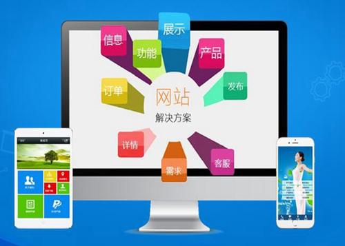 大路镇如何进行网站设计才能突出产品的优势